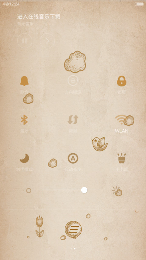 小美好么么哒！（已适配V6） screenshot