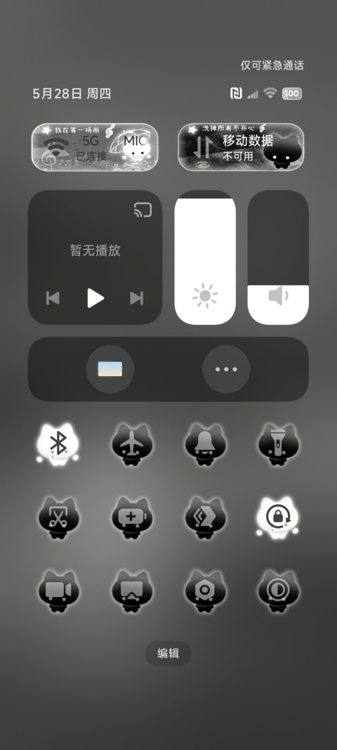 氛围雨天 忧郁小猫 screenshot