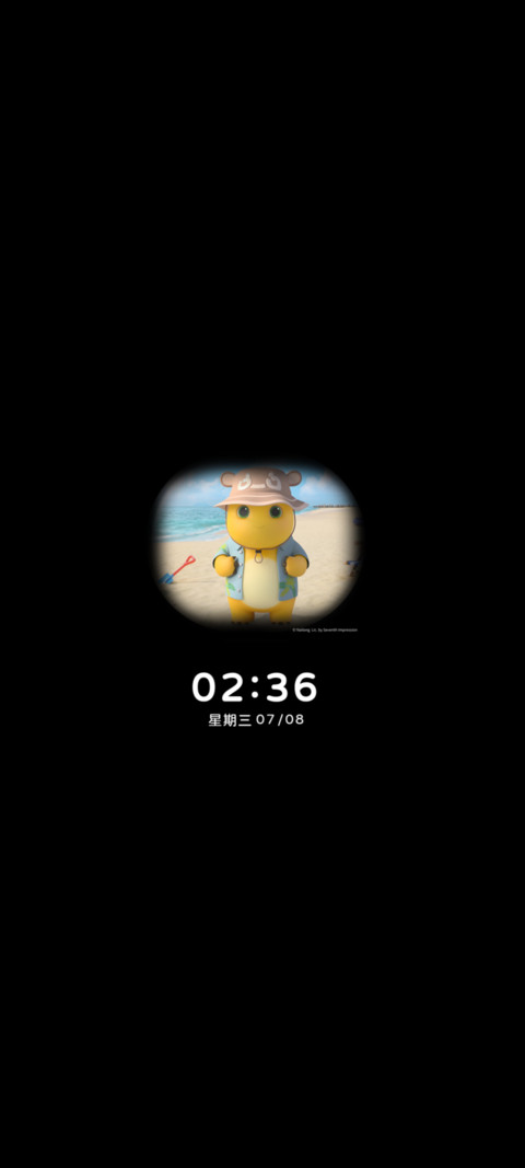 动态奶龙 多彩水雾 screenshot