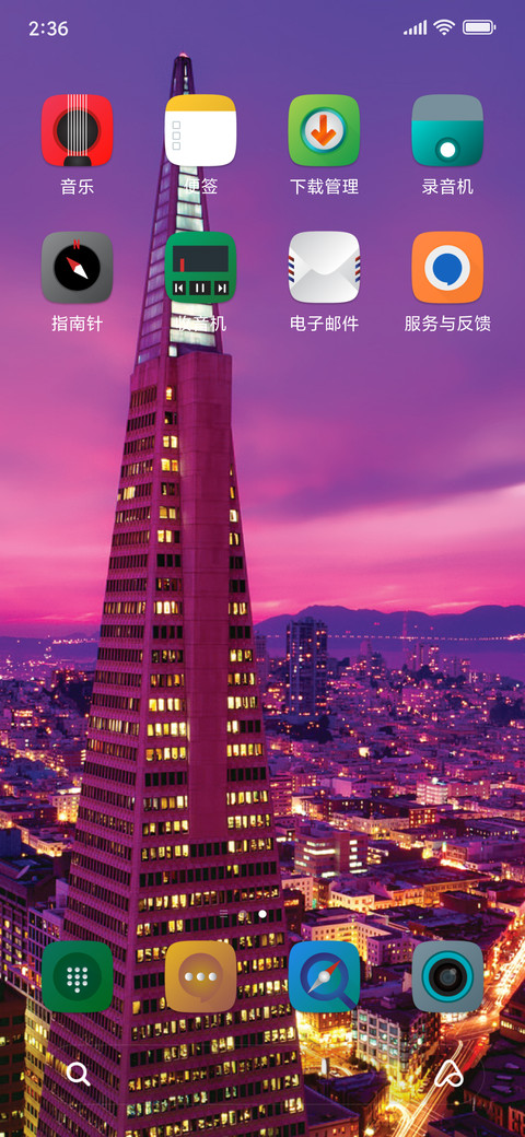 CITYLIGHT screenshot