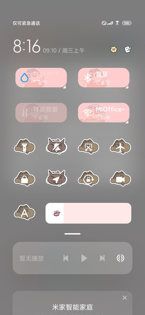 蜡笔小新黑白唱片 screenshot