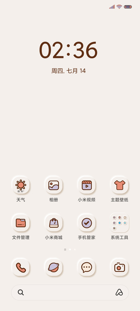 Q版武士 小组件 screenshot
