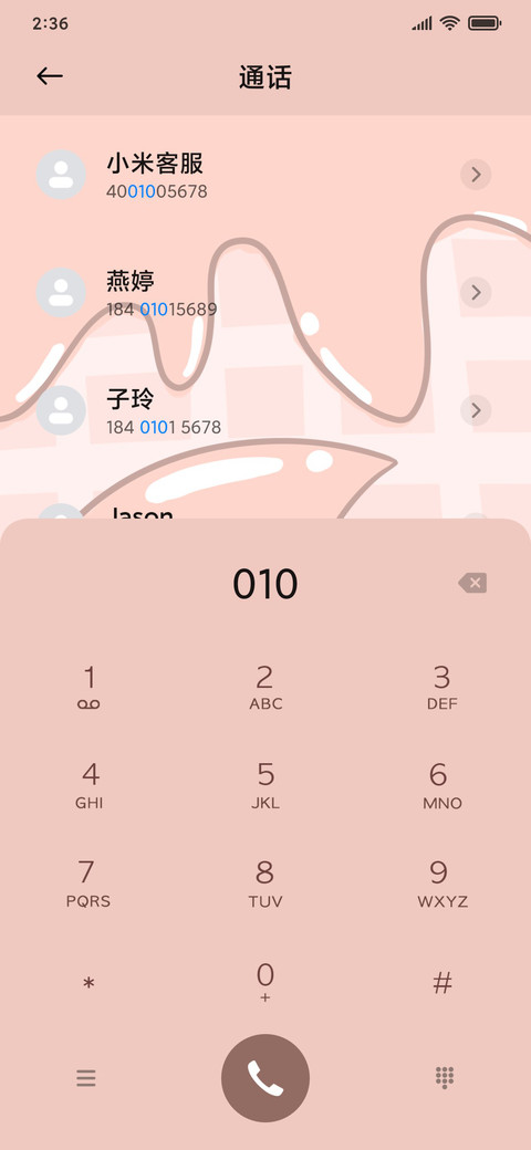 糖果小熊 screenshot