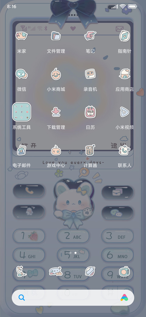 可爱蓝猫手机屏 screenshot
