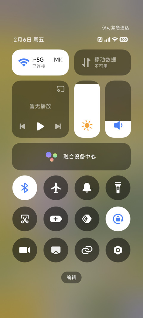 兔兔的夏日时光 screenshot