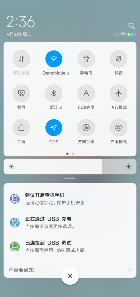 夏日清爽猪小屁 screenshot