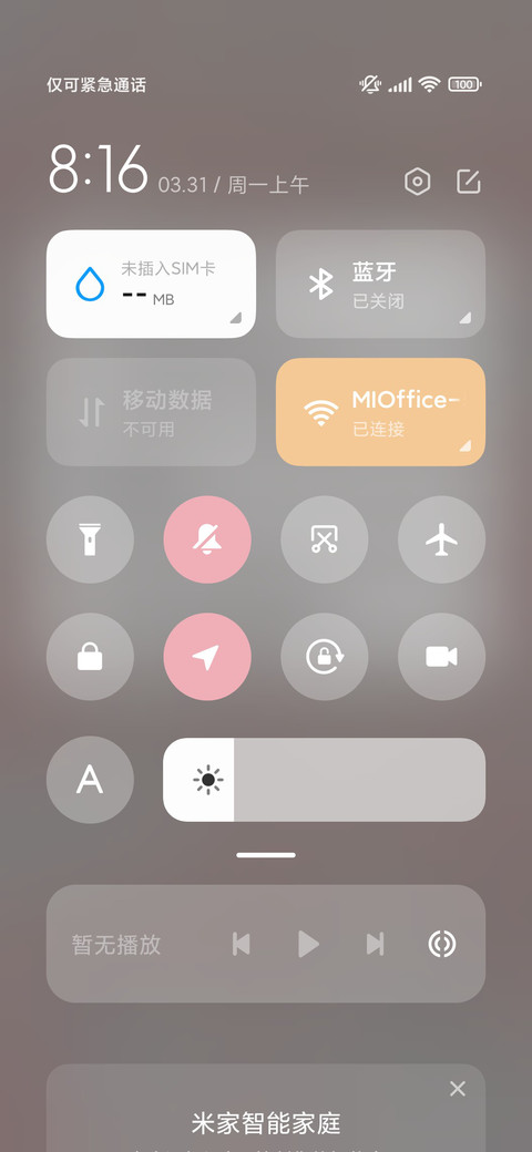 奇迹大陆 Q萌暖宝 screenshot