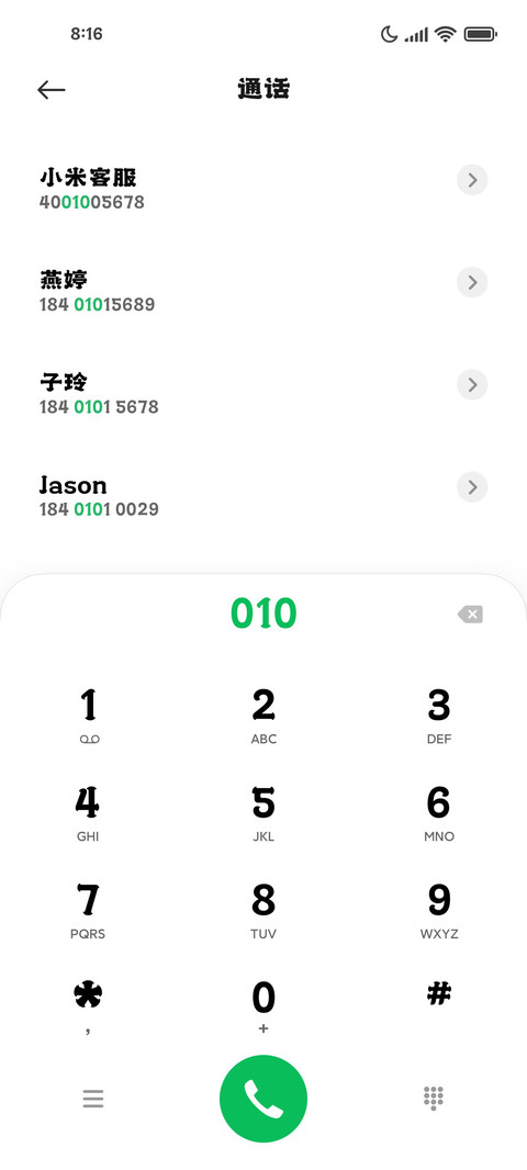 造字工房万象体 screenshot