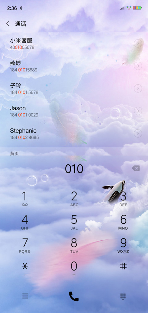 空鲸 screenshot