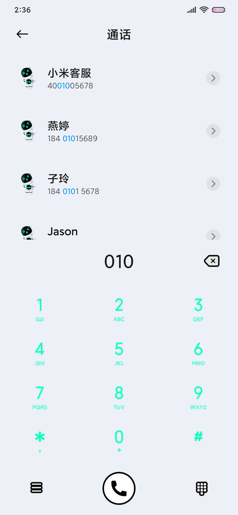 智能新拟态快乐星球 screenshot