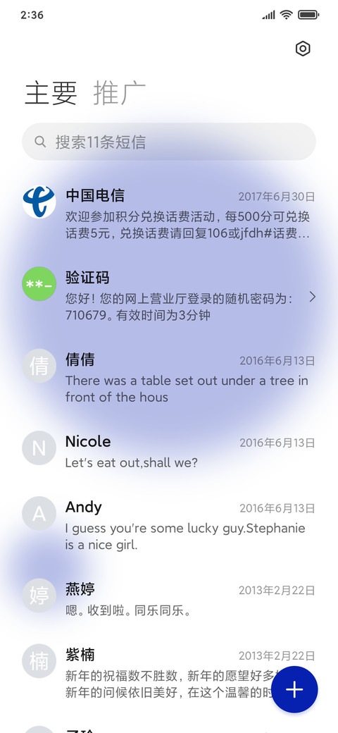 克莱因蓝 简色 screenshot