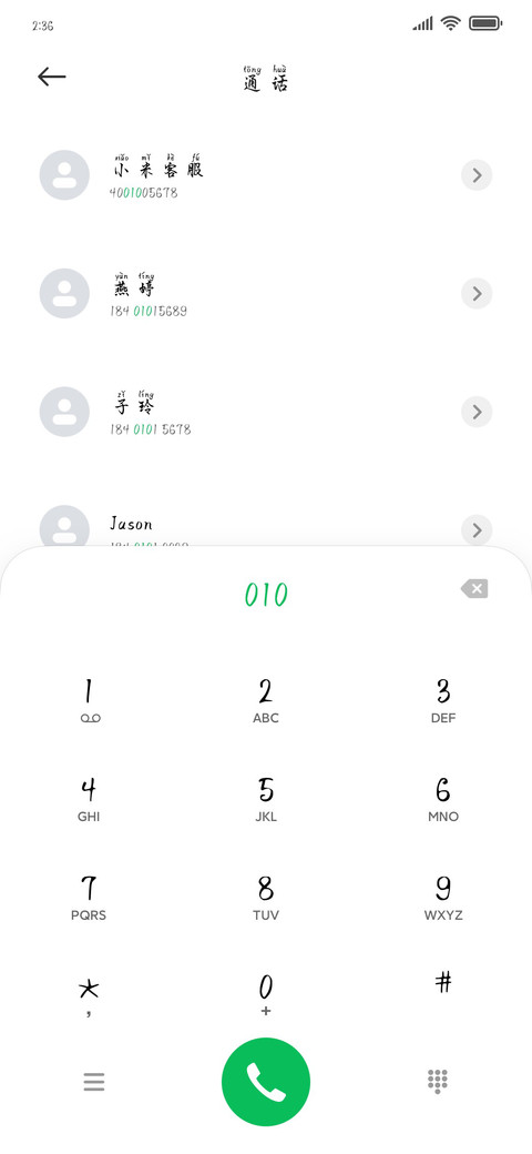 你是我迟来的救赎 screenshot