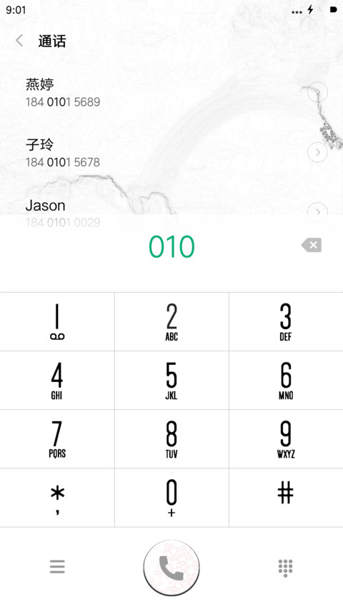accompany forever! screenshot