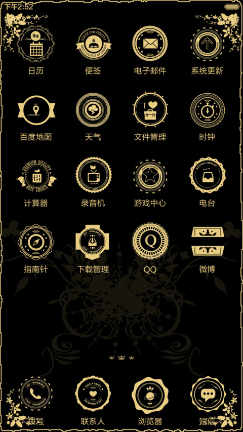Badge Gold screenshot