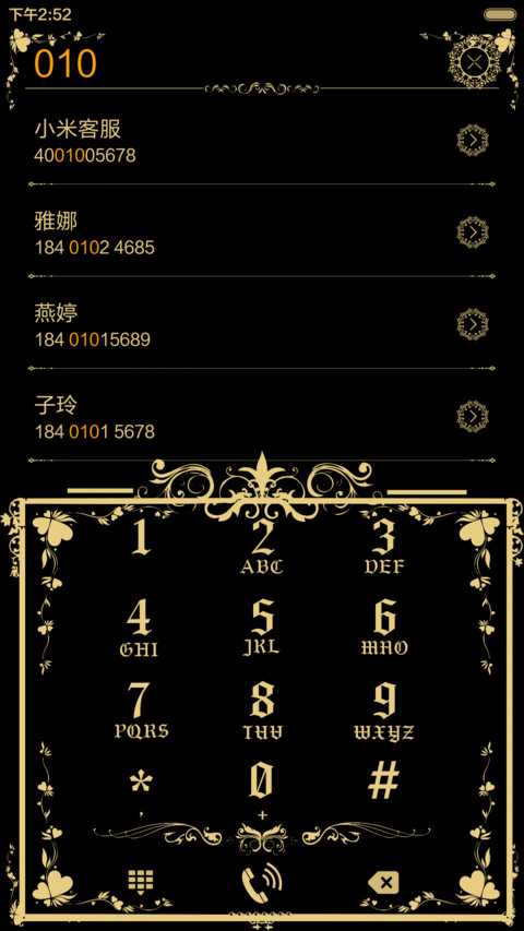 Badge Gold screenshot