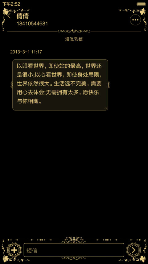 Badge Gold screenshot