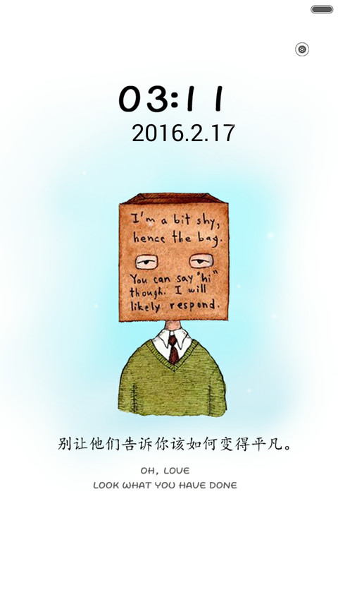 hello 春天(好评返现前20名) screenshot