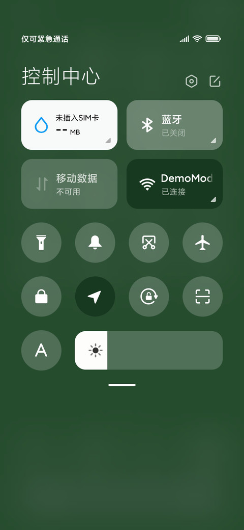 原谅色 一切尽在 screenshot