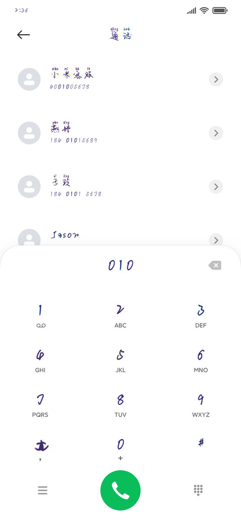 星光落在你发丝 screenshot