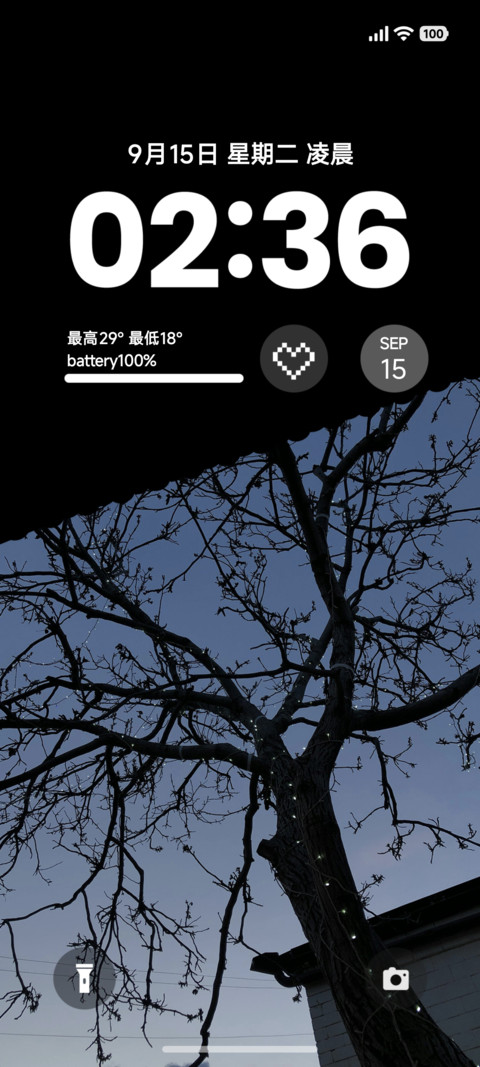 澎湃液态简约 screenshot