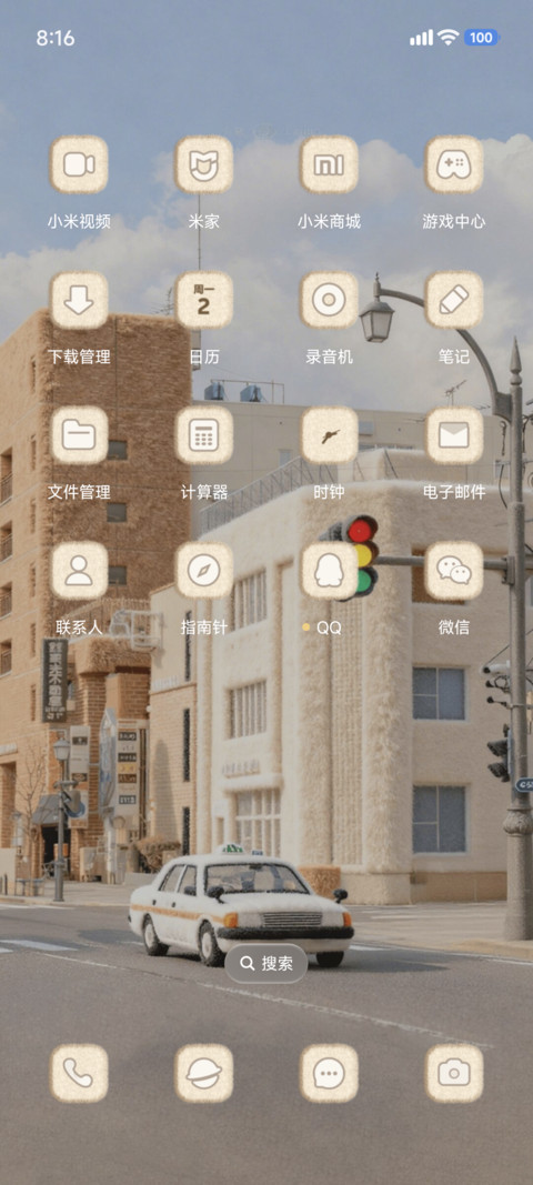 绒梦之旅 screenshot