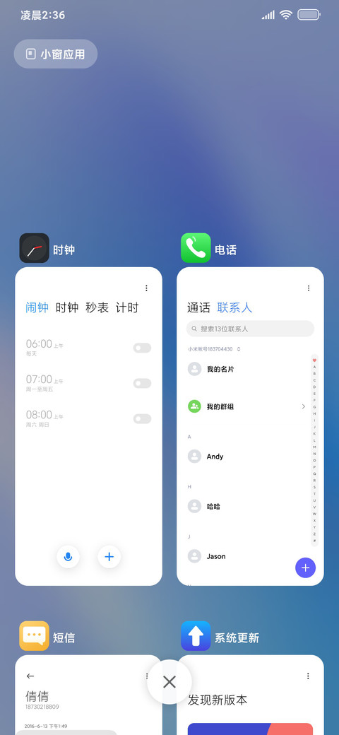 云水 screenshot