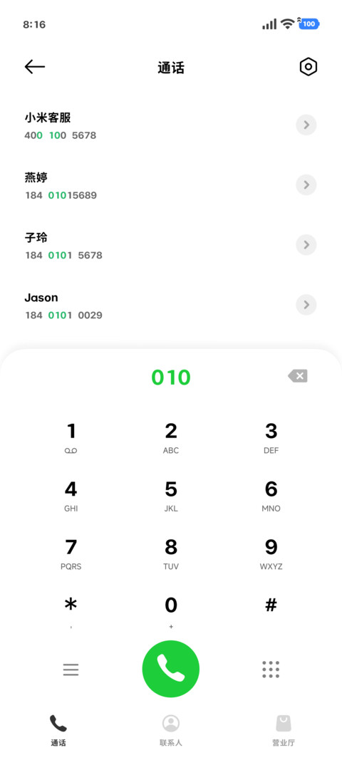 OS小猫一定选你啊 screenshot