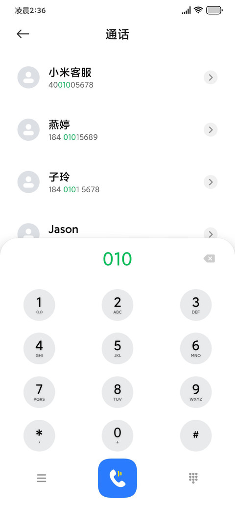 落巷 screenshot