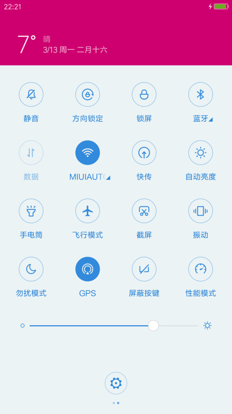 暗夜之魅 screenshot