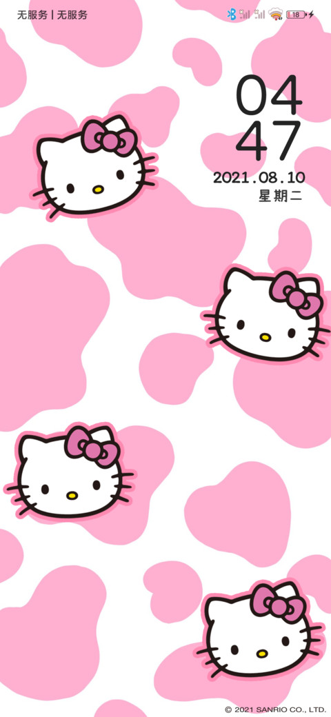HelloKitty多样可爱 screenshot