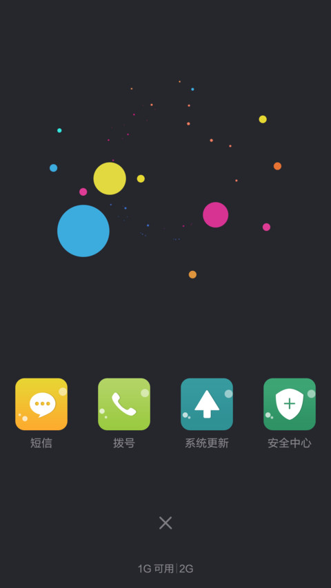 淡影之颜（同步QQ头像+好评返现） screenshot