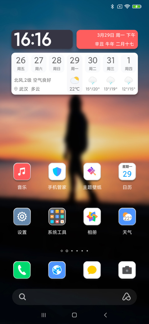 爱女神 screenshot