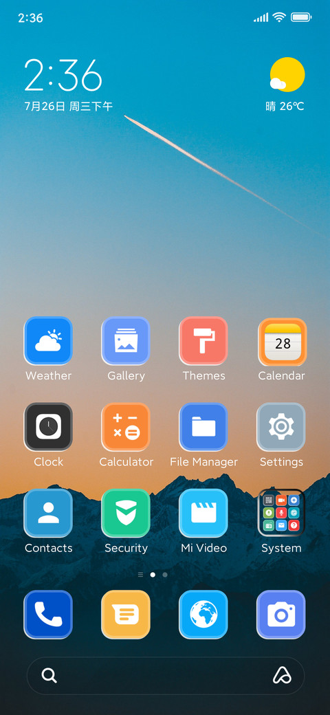 Komanchi screenshot
