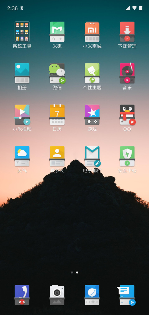 麻豆时光 火龙果 screenshot