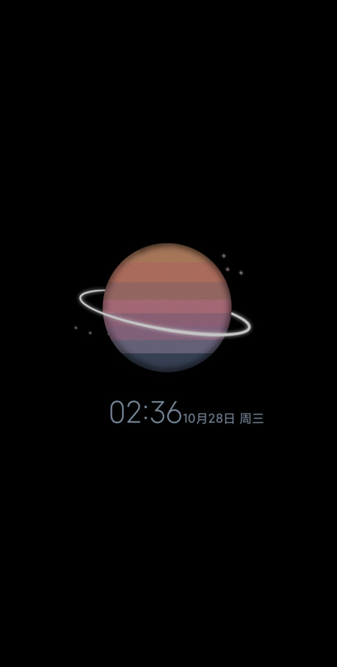 简约条纹球 screenshot
