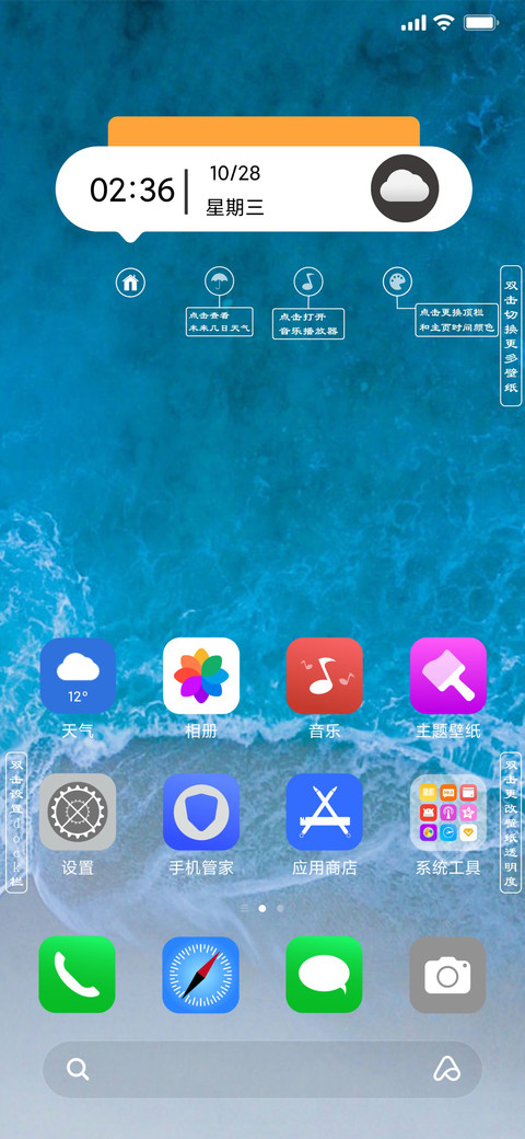 Week screenshot