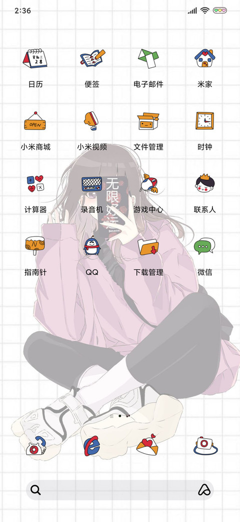 无感酷girl screenshot