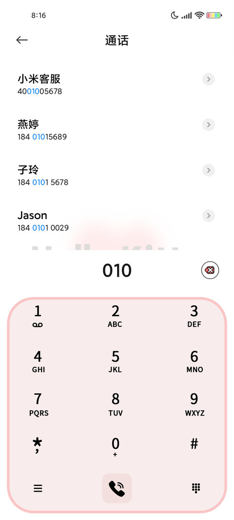 大脸Hello Kitty screenshot