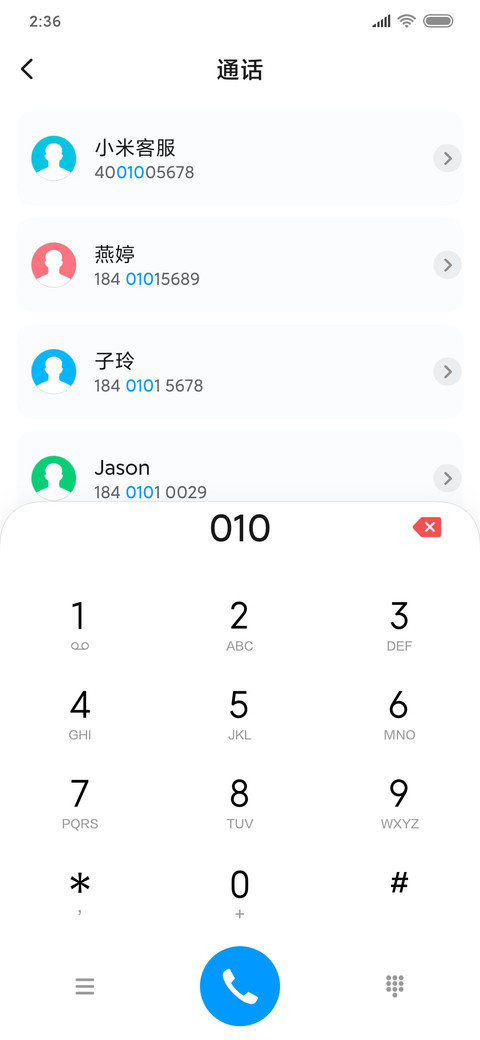 小源生 screenshot