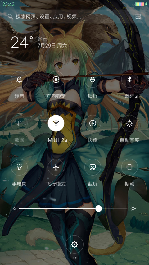 Fate Apocrypha screenshot