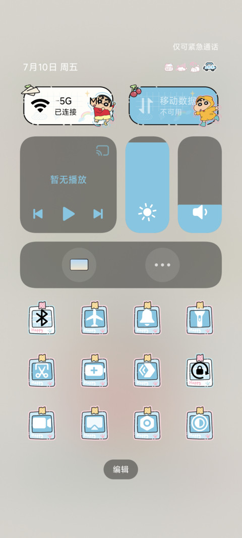 蜡笔小新 唱片涂鸦 screenshot