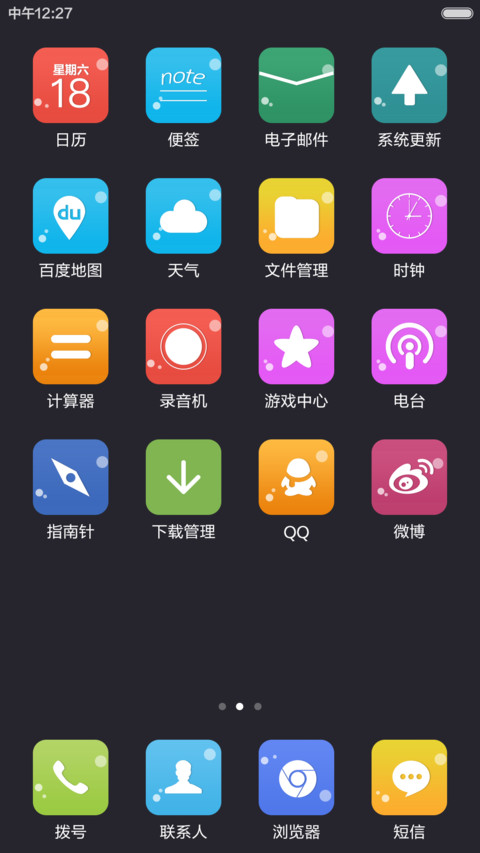 淡影之颜（同步QQ头像+好评返现） screenshot