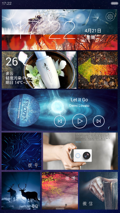 Hello win10 screenshot