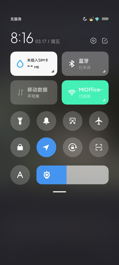笑忘书 screenshot