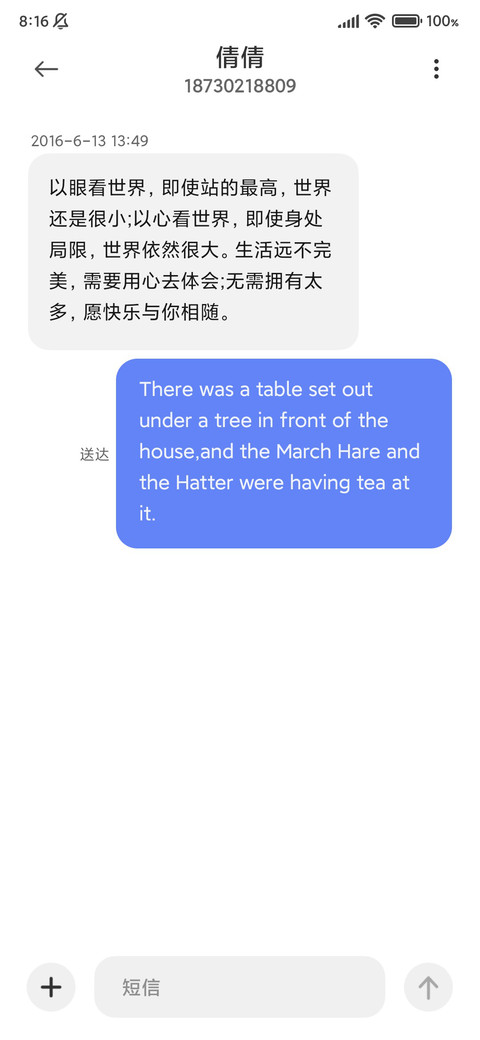 冬雪之倒影 screenshot