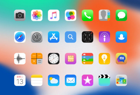 Iphone x爱疯插 screenshot