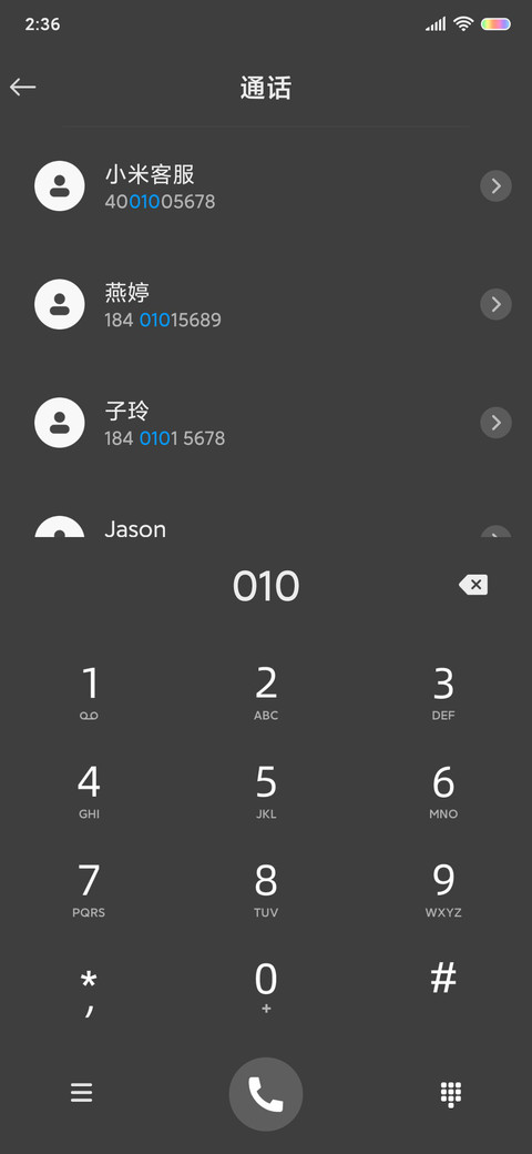 轻简 新拟态 screenshot