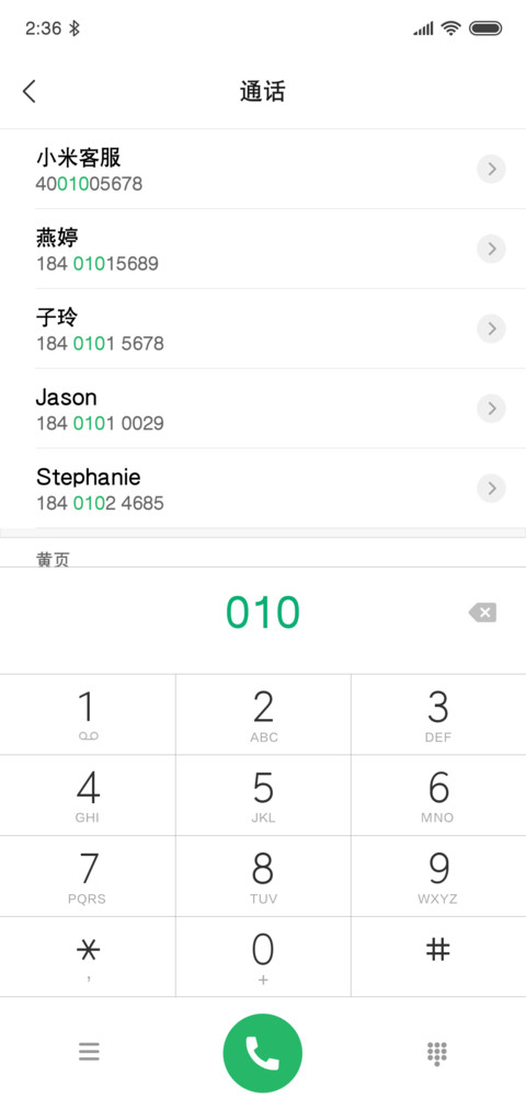文鼎新粗黑体 screenshot
