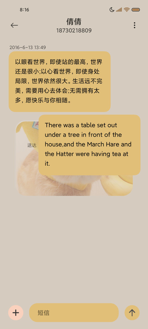 软萌兔兔灵动小岛 screenshot
