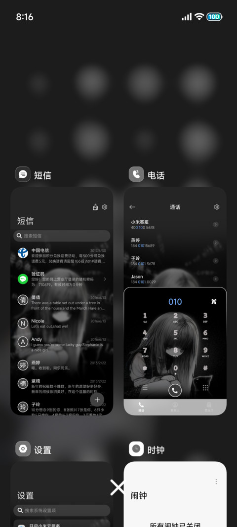 暗色系小猫带你回家 screenshot